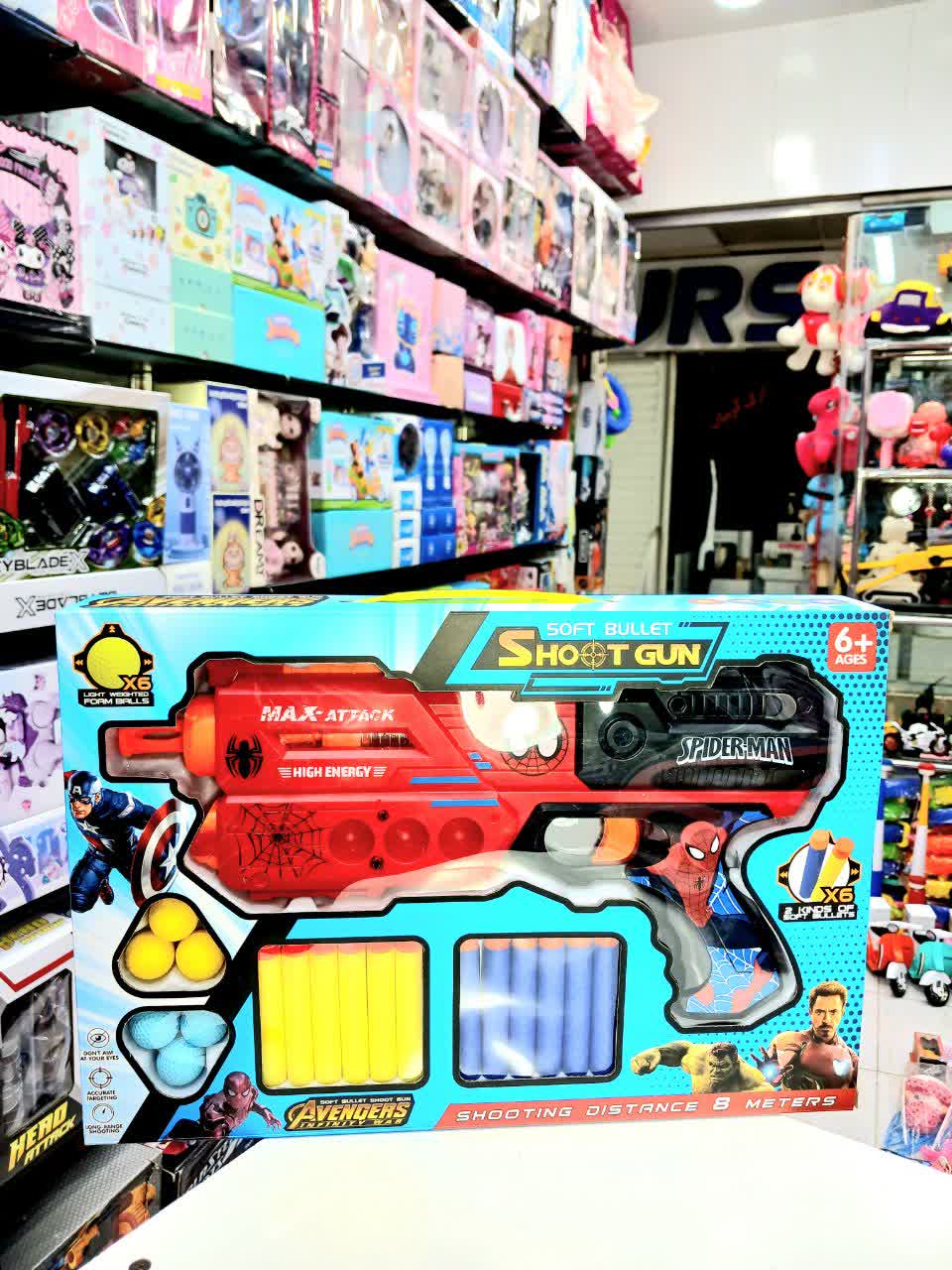 تفنگ اسباب بازی مدل تیر ابری 3331