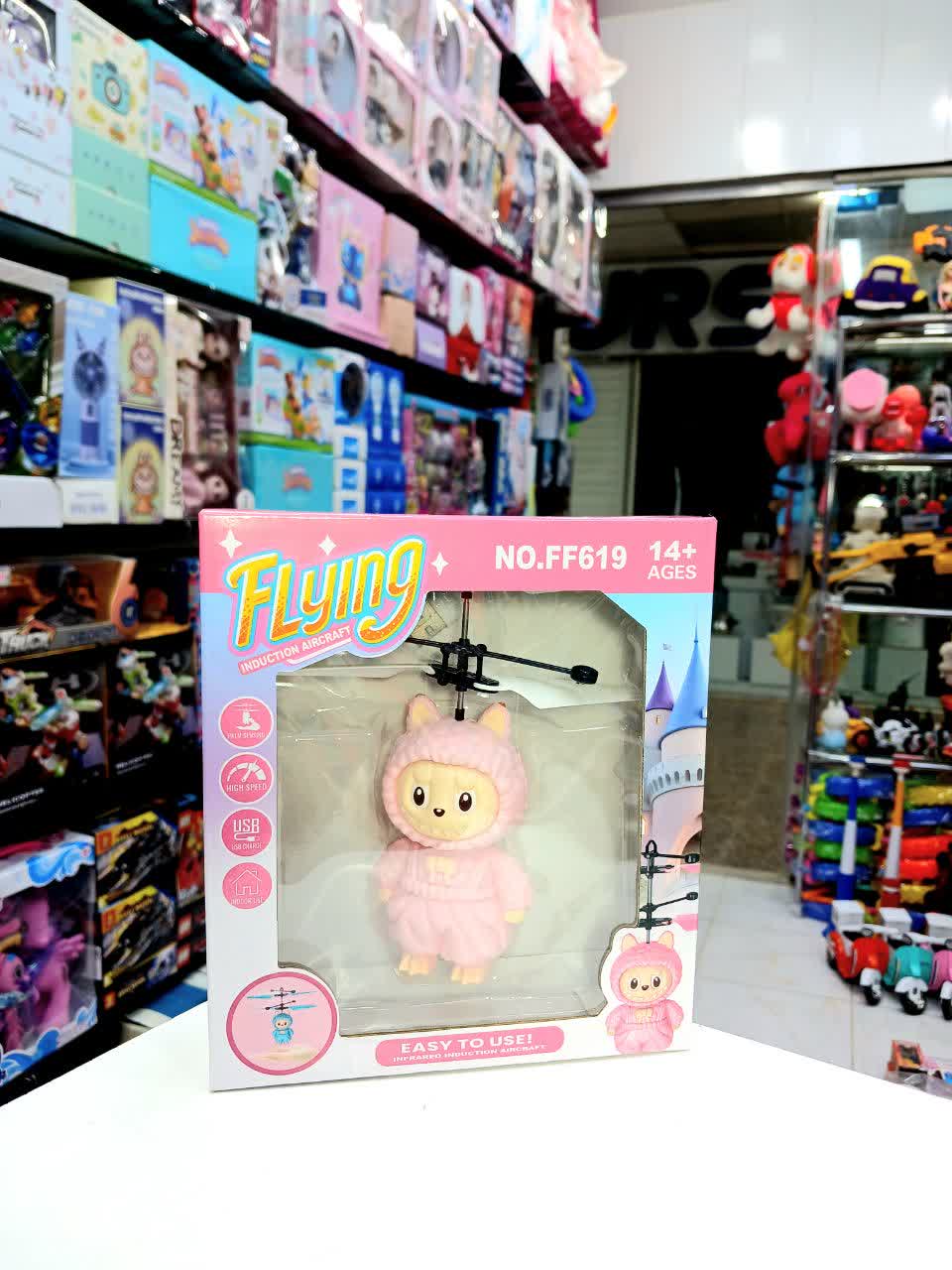 لبوبو پروازی سنسوری شارژی مدل FF619