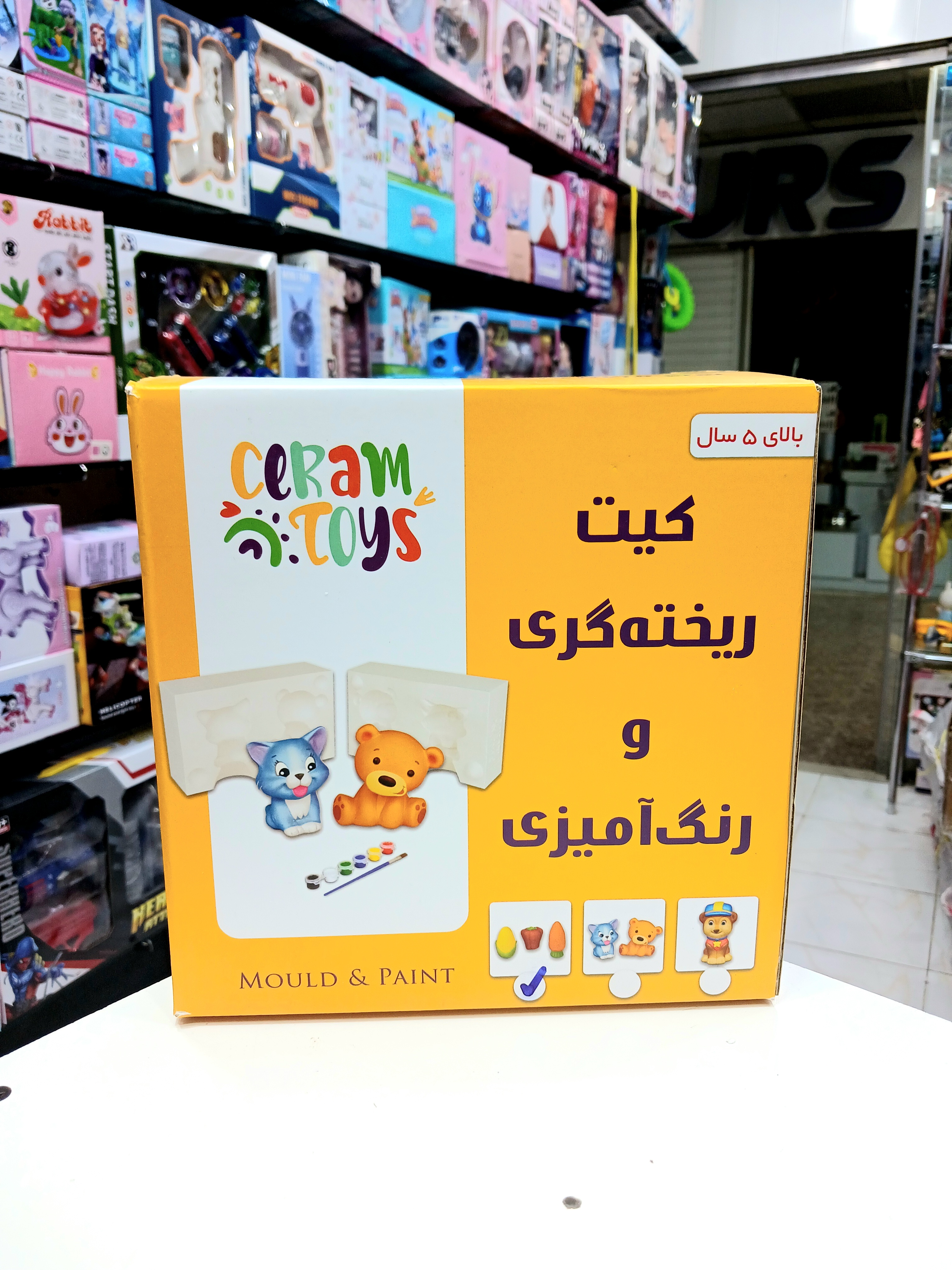 اسباب بازی آموزشی کیت ریخته گری و رنگ آمیزی