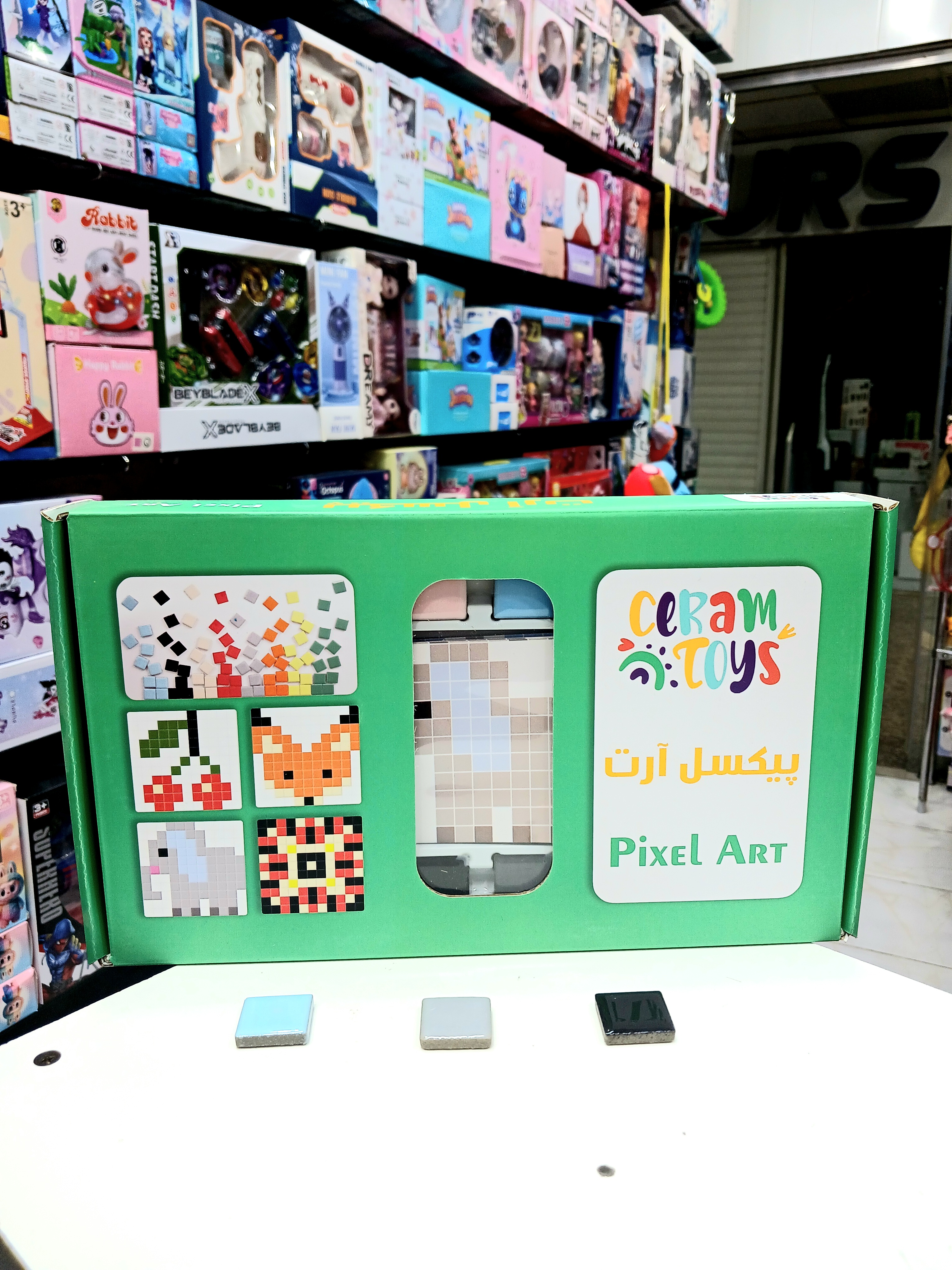 اسباب بازی آموزشی سرامیکی  پیکسل آرت