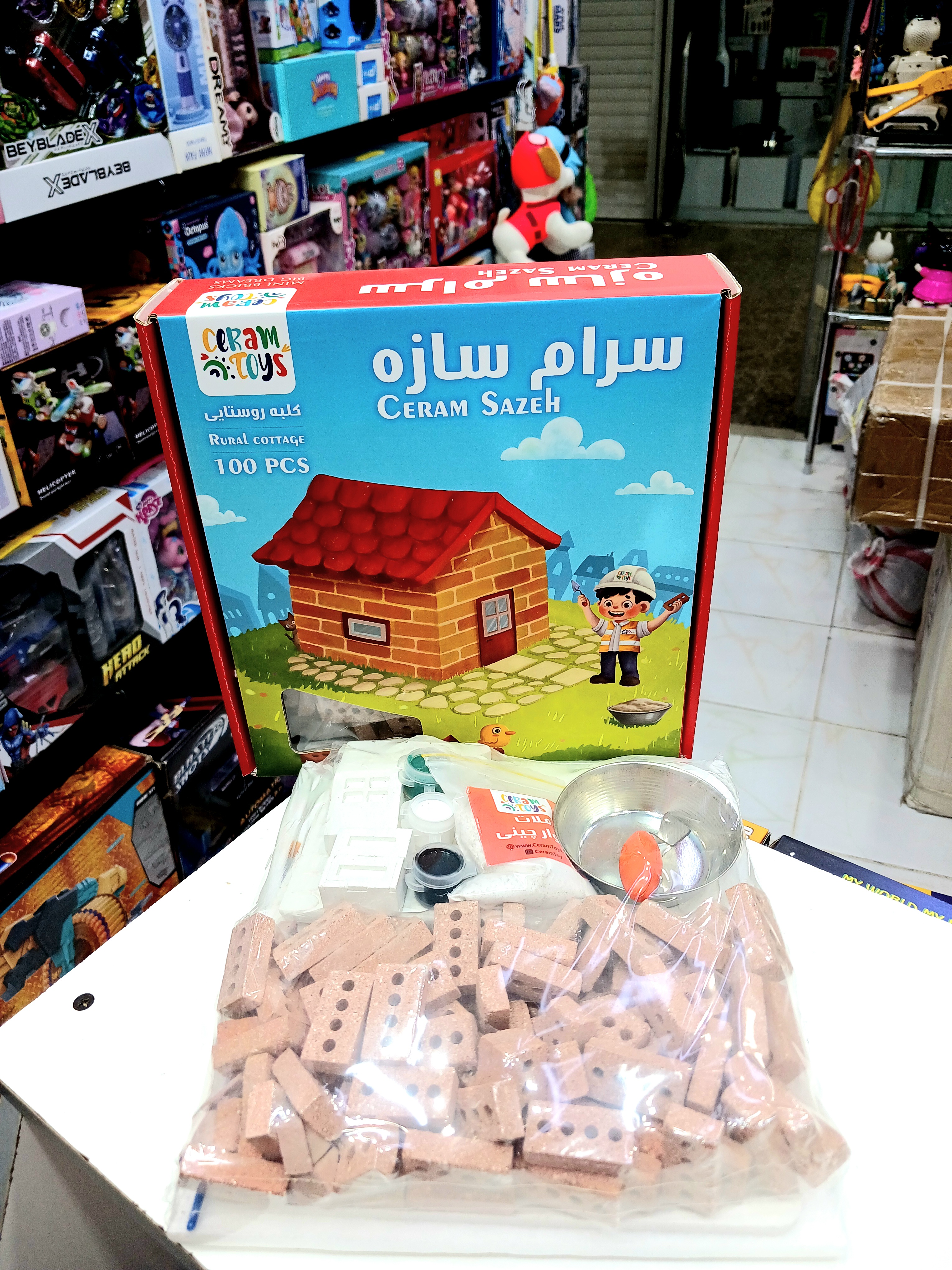 اسباب بازی آموزشی سرام سازه